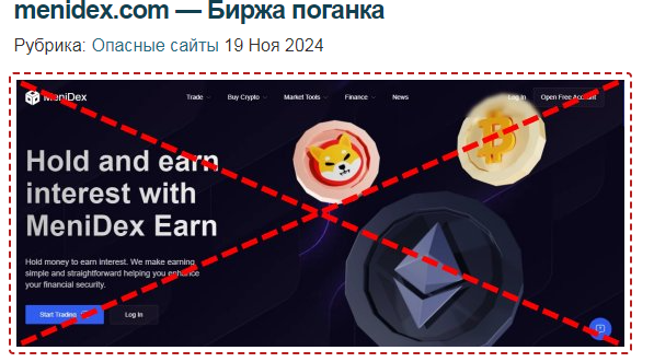 crypto binance crypto binance