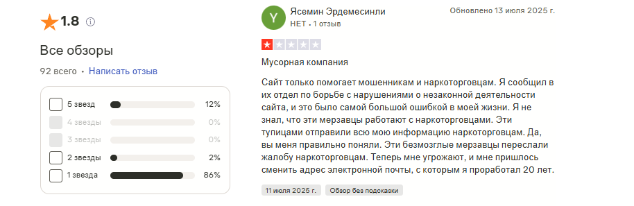 crypto botics limited crypto botics limited