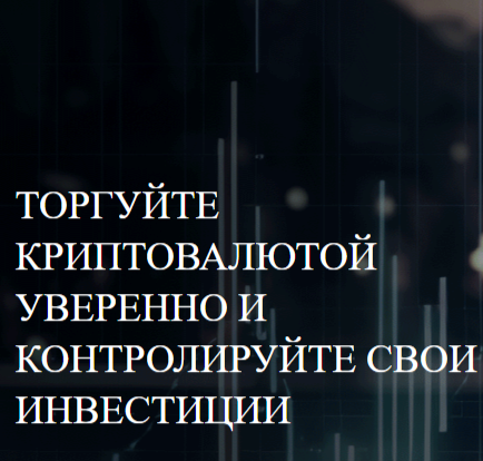 Crypto Profit Planet