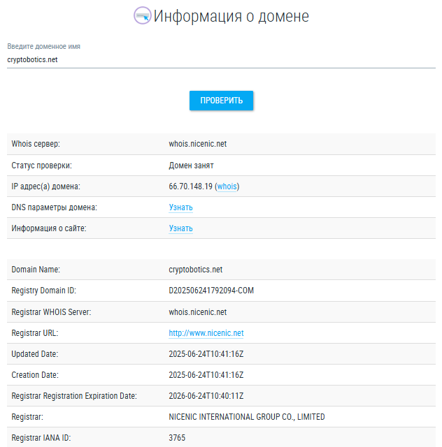 cryptobotics net cryptobotics net