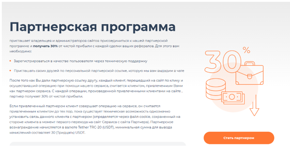 cryptowox com cryptowox com