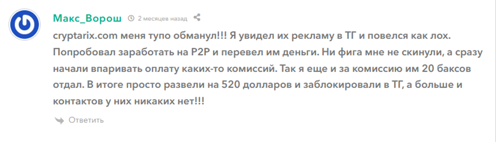 cryptowox com обменник cryptowox com обменник