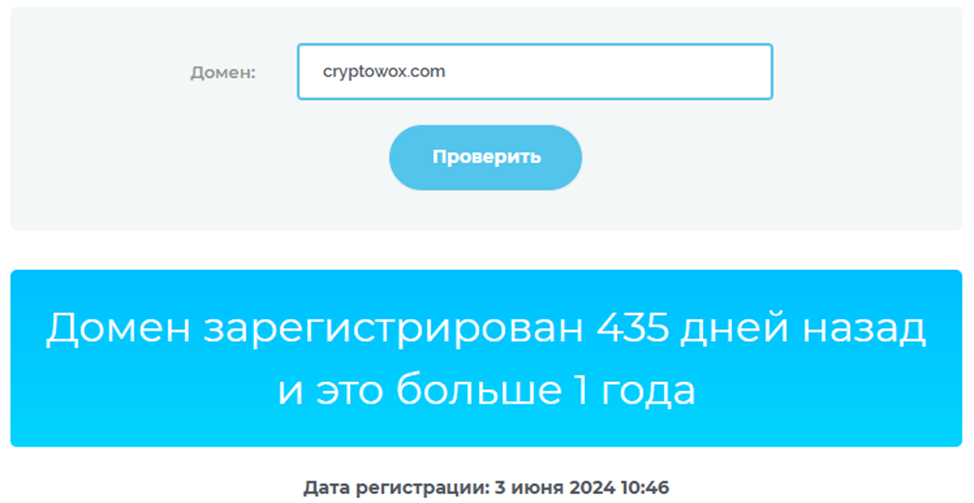 cryptowox com отзывы cryptowox com отзывы