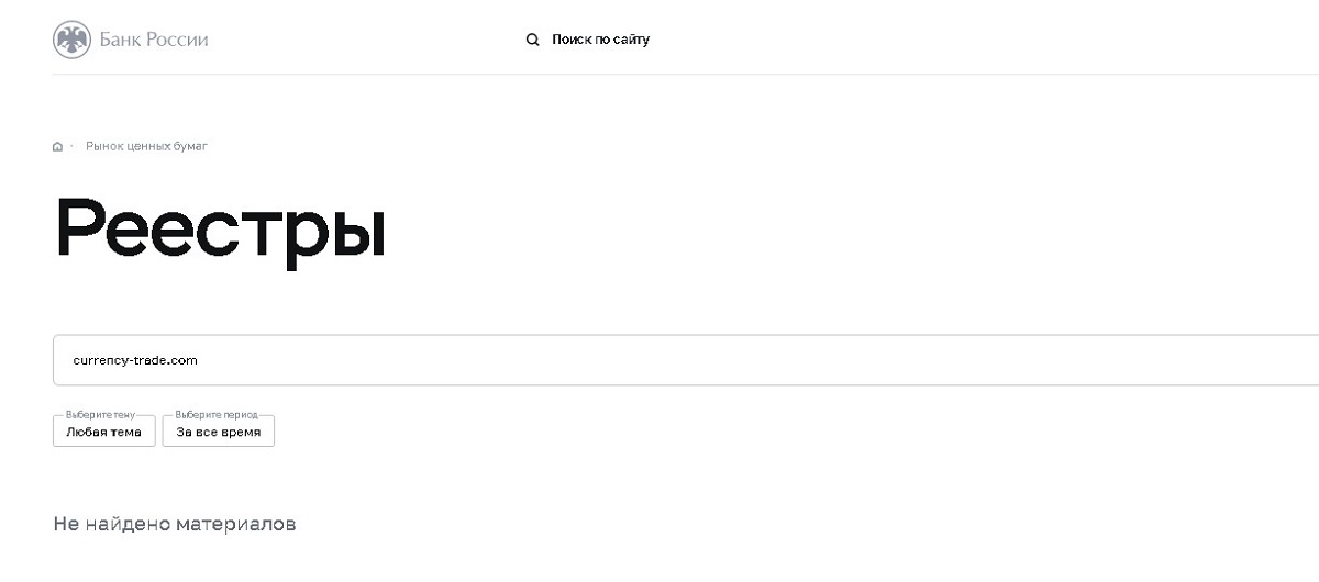 currency trade currency trade