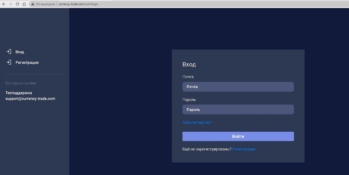 currency trade com currency trade com