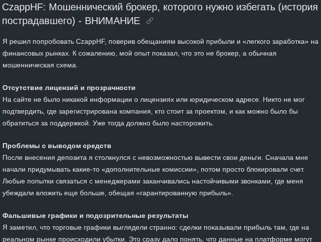 czapphf com czapphf com