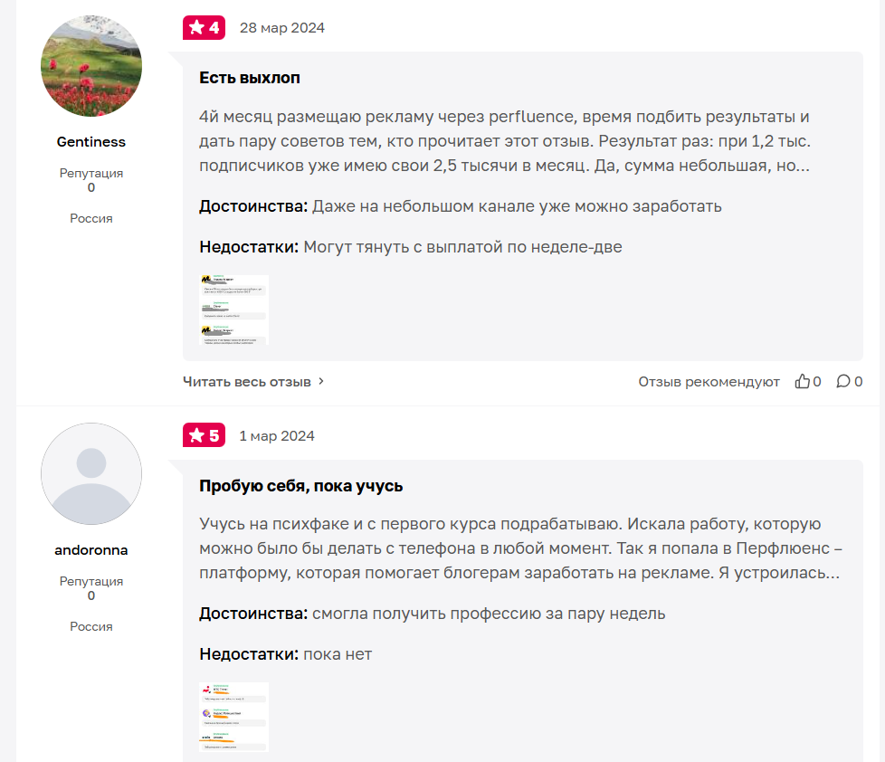 dash perfluence net dash perfluence net