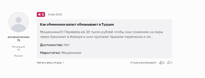 dasset обмен валюты отзывы dasset обмен валюты отзывы