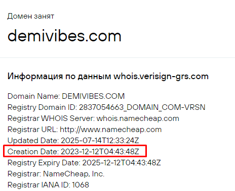 demivibes com отзывы demivibes com отзывы