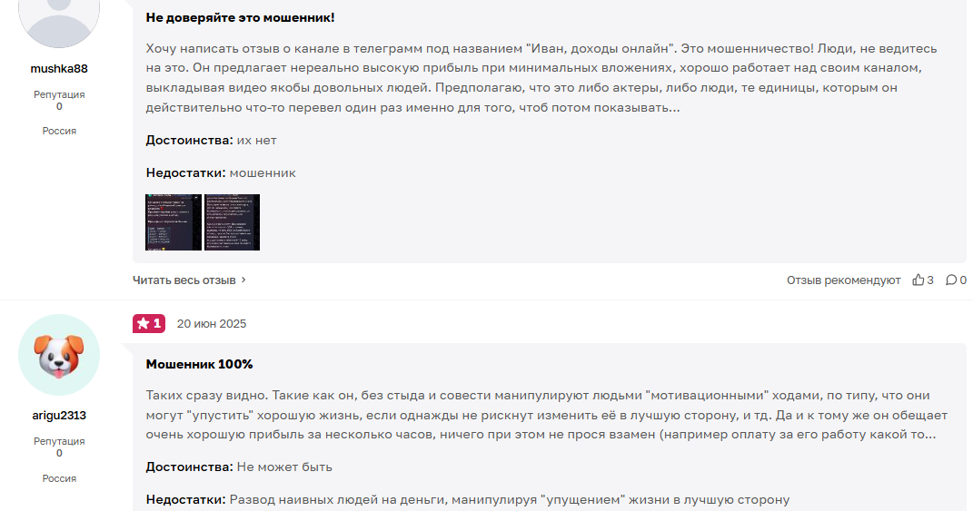 деньги дома телеграмм отзывы деньги дома телеграмм отзывы