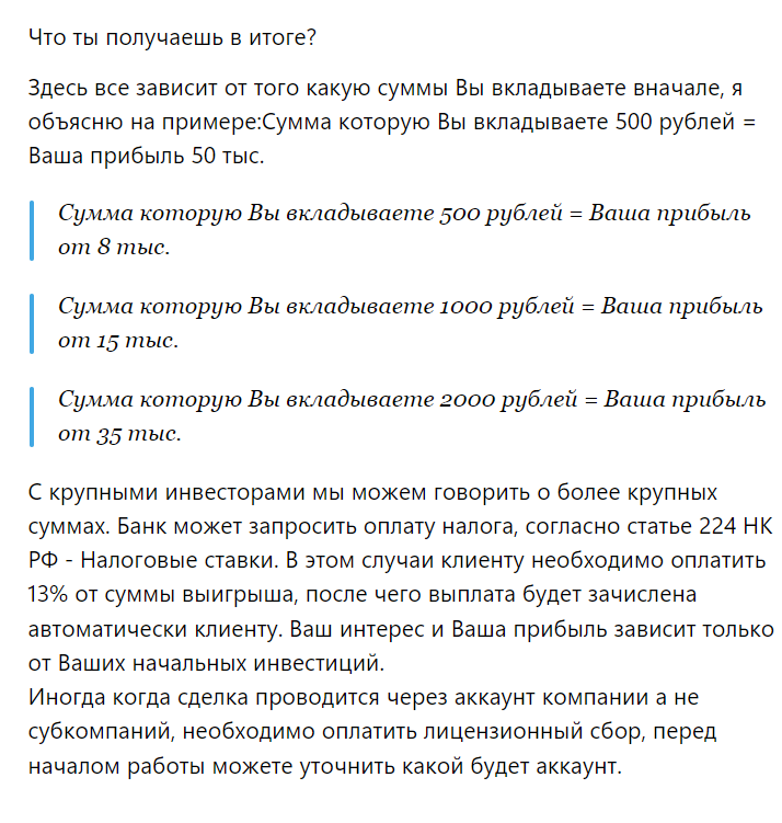 деньги дома телеграмм отзывы деньги дома телеграмм отзывы