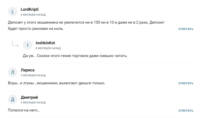 деньги дома телеграмм отзывы деньги дома телеграмм отзывы