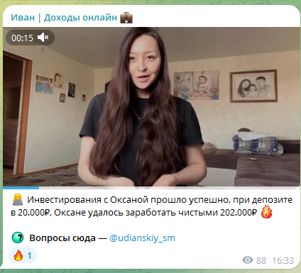 деньги дома телеграмм отзывы деньги дома телеграмм отзывы