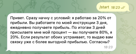 деньги на разнице crypto arbitraje вместе с сергеем деньги на разнице crypto arbitraje вместе с сергеем