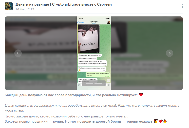 деньги на разнице crypto arbitraje вместе с сергеем деньги на разнице crypto arbitraje вместе с сергеем