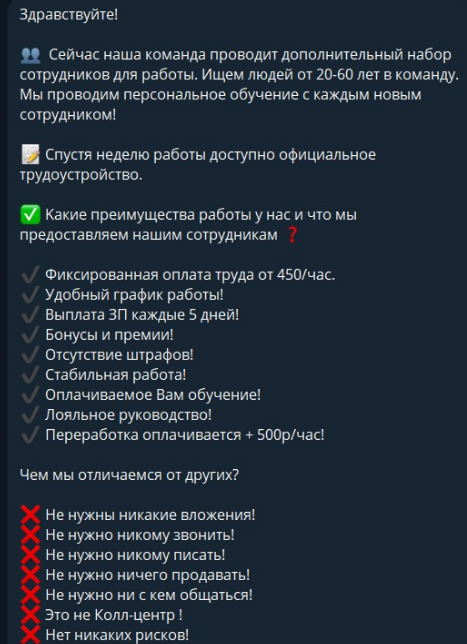 Denosfinasestoy Denosfinasestoy