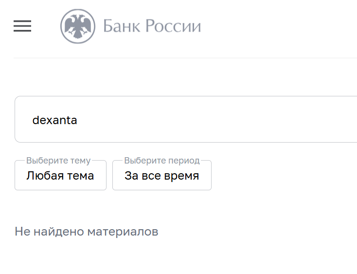 dexanta com dexanta com