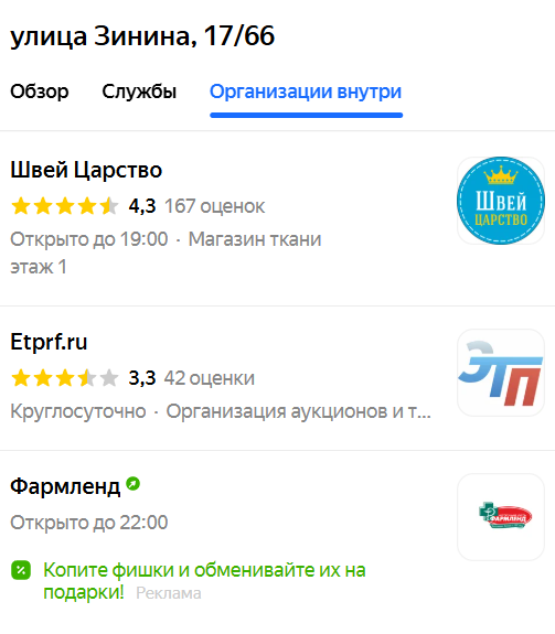 Dexchang net Dexchang net