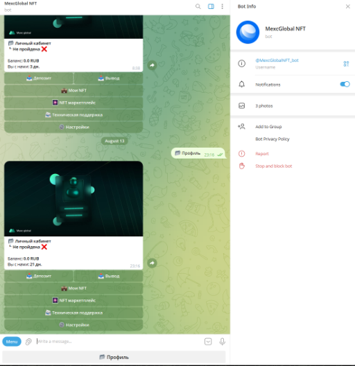 Диана Семёнова Диана Семёнова