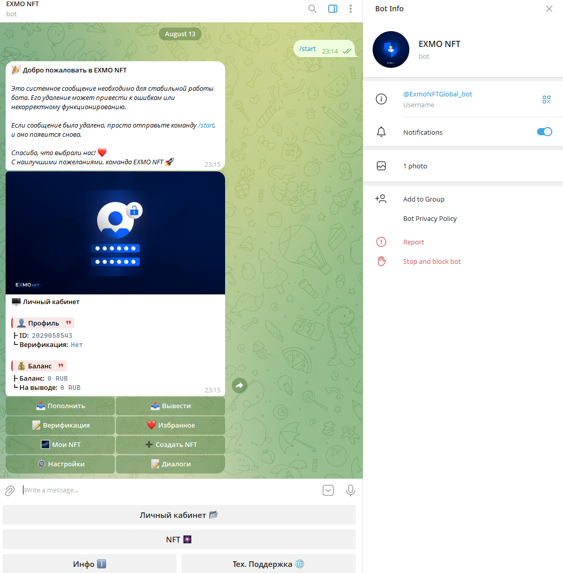 Диана Семёнова Диана Семёнова