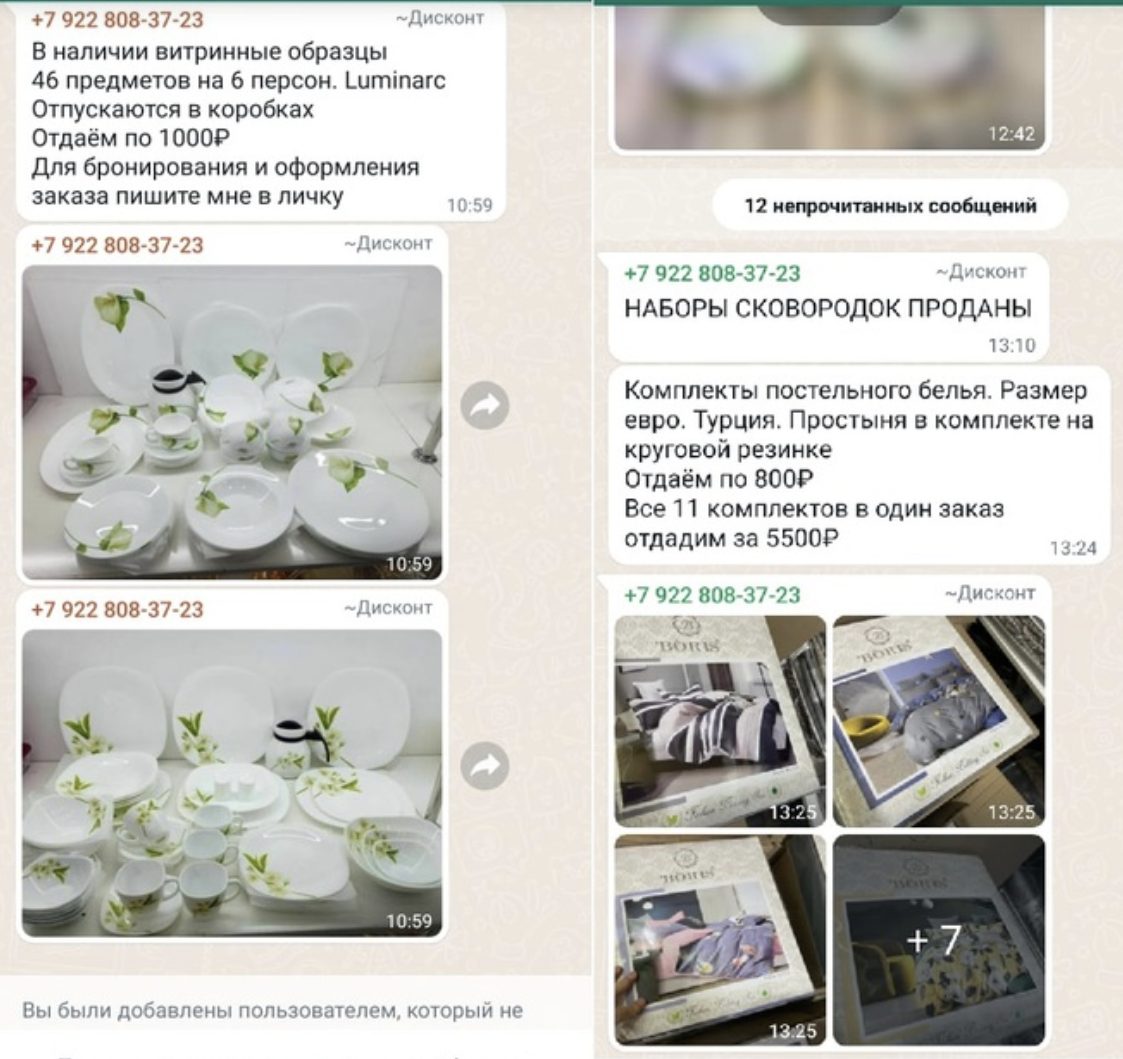 дисконт для своих в телеграмме отзывы дисконт для своих в телеграмме отзывы