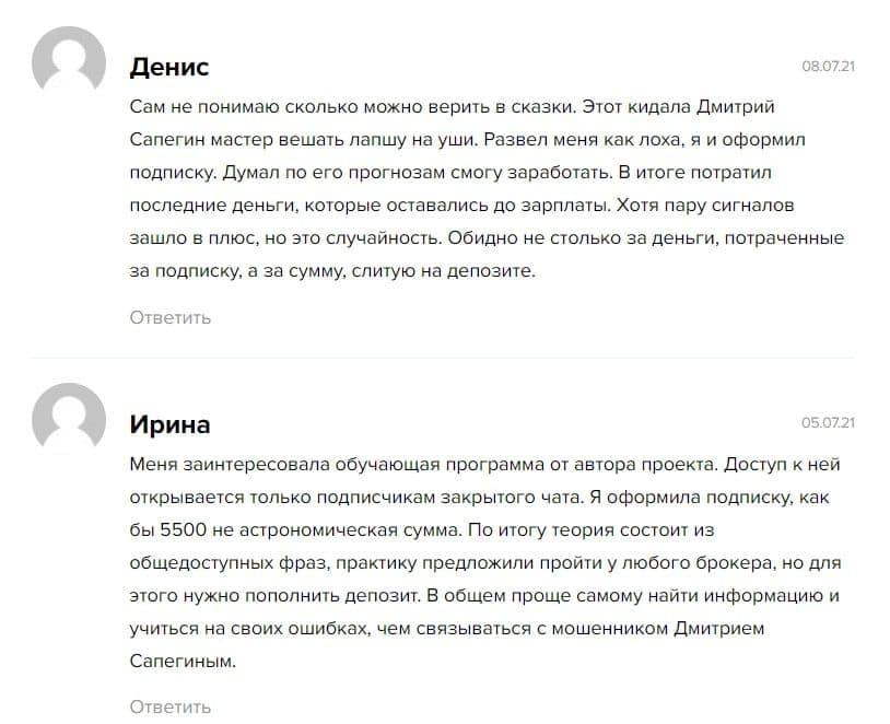 дмитрий тас дмитрий тас