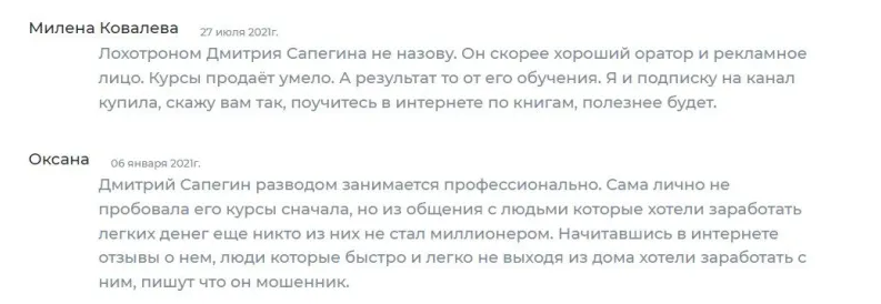 дмитрий тас трейдинг дмитрий тас трейдинг