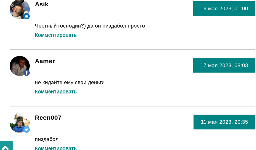 дневник орлова телеграмм дневник орлова телеграмм