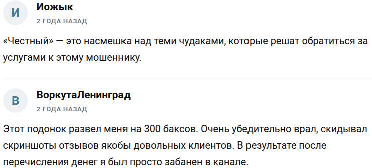 дневник орлова телеграмм канал дневник орлова телеграмм канал