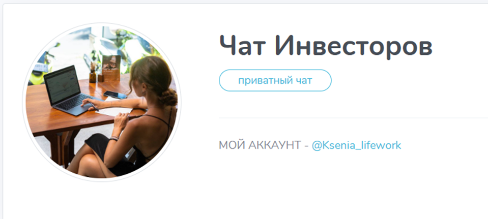 доход на пассиве телеграм отзывы доход на пассиве телеграм отзывы