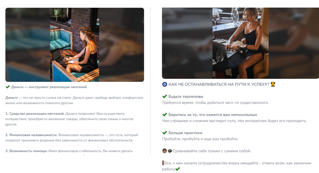 доход на пассиве телеграм отзывы доход на пассиве телеграм отзывы
