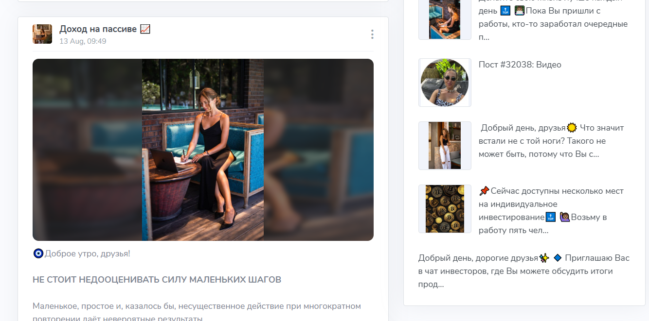 доход на пассиве телеграм отзывы доход на пассиве телеграм отзывы