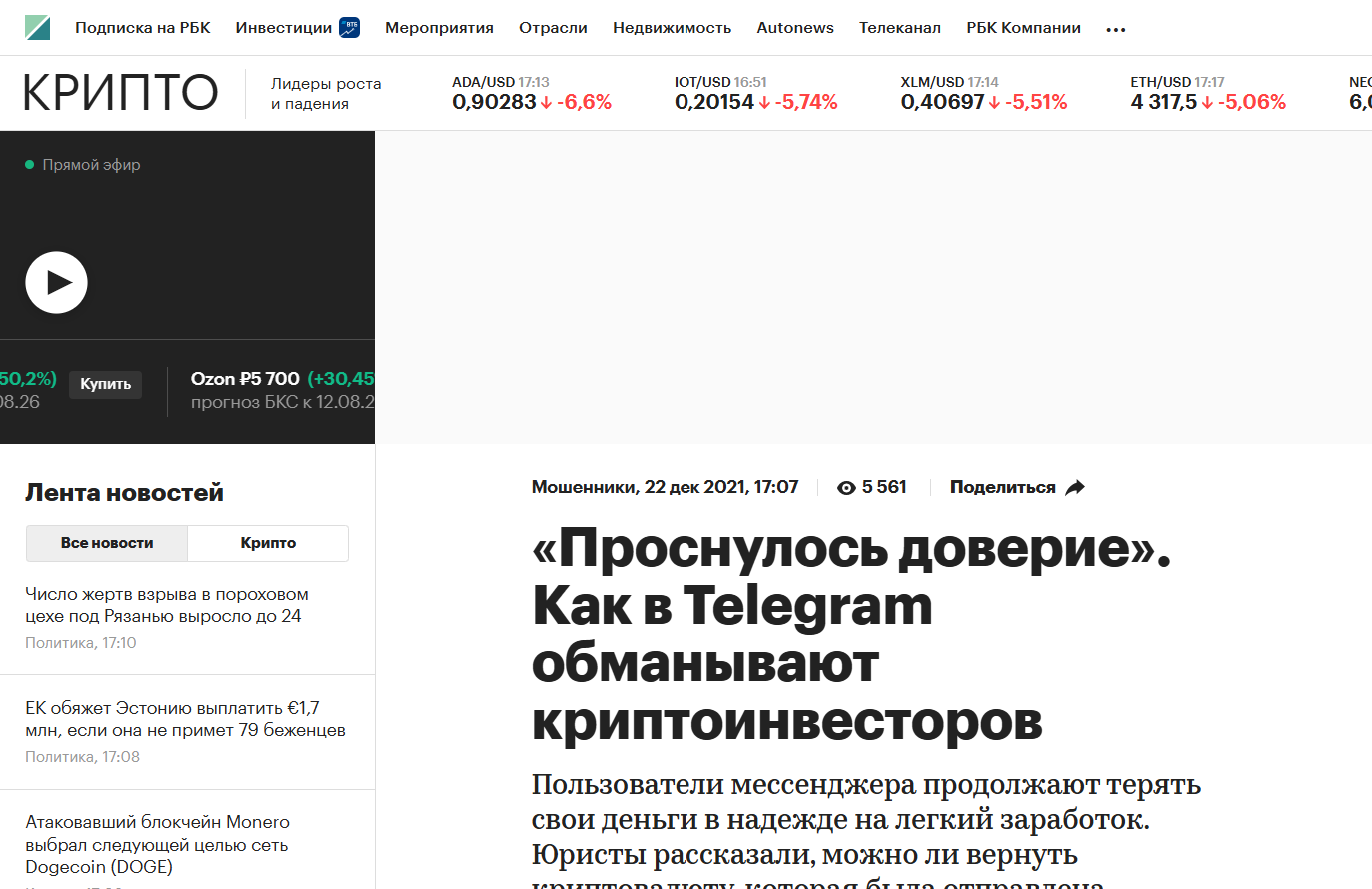 доход на пассиве телеграм отзывы доход на пассиве телеграм отзывы