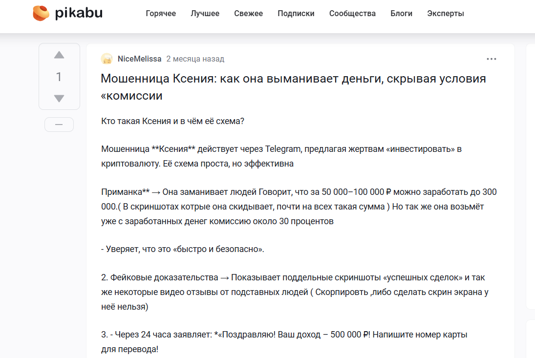 доход на пассиве телеграм отзывы доход на пассиве телеграм отзывы