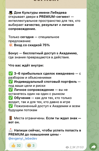 дом культуры имени лебедева телеграмм-канал дом культуры имени лебедева телеграмм-канал