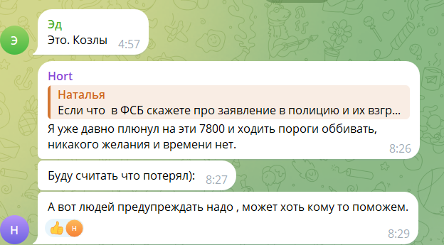 дом табака дом табака