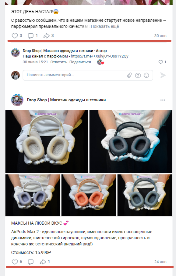 drop shop отзывы drop shop отзывы