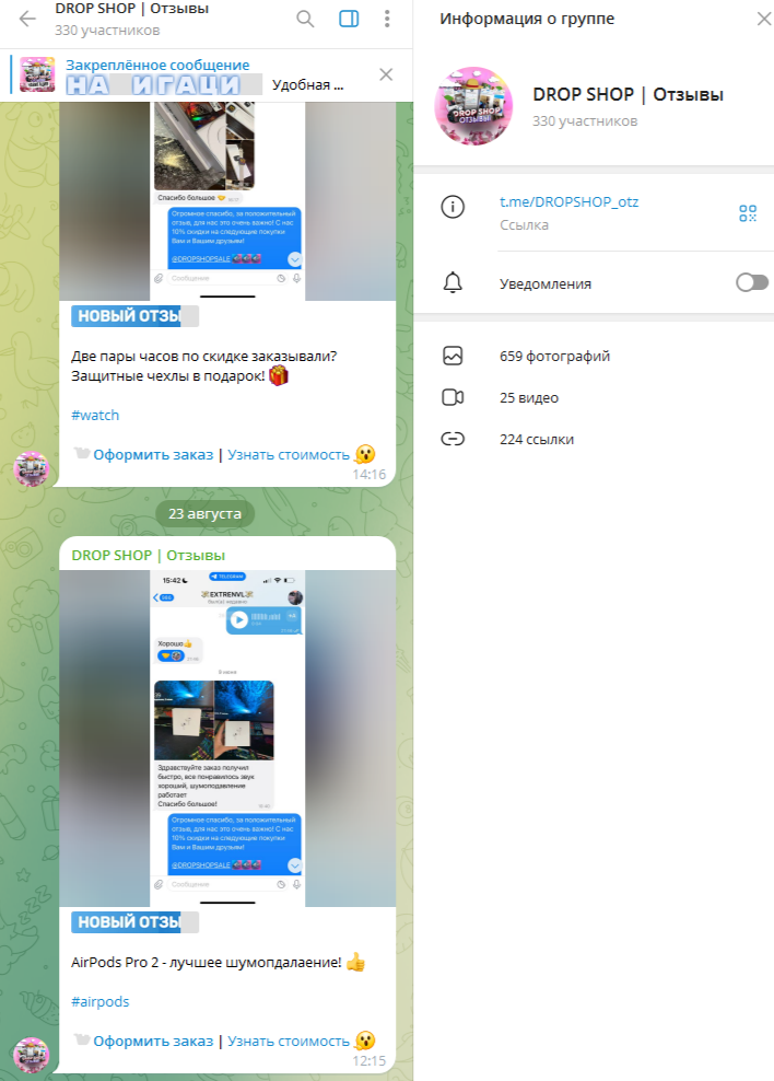 dropshopsale dropshopsale