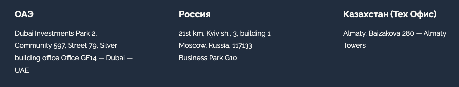 дубай эксперт биржа отзывы дубай эксперт биржа отзывы