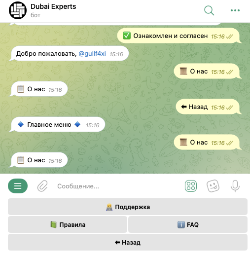 дубай эксперт компания дубай эксперт компания