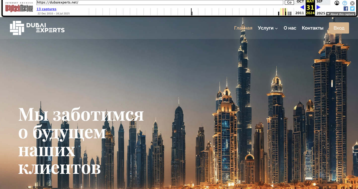 дубай эксперт в алматы дубай эксперт в алматы