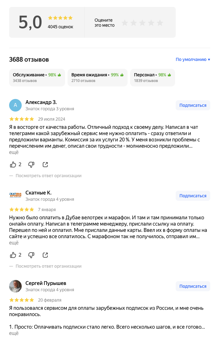 dumala sas dumala sas