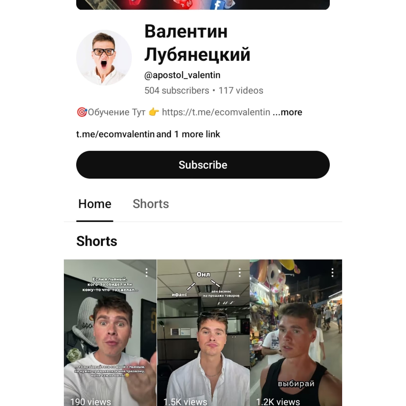 ecomvalentin ecomvalentin