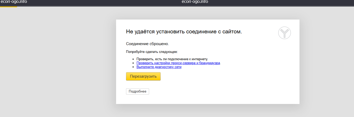 ecr ogo биржа ecr ogo биржа
