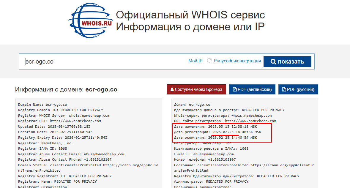 ecr ogo co ecr ogo co