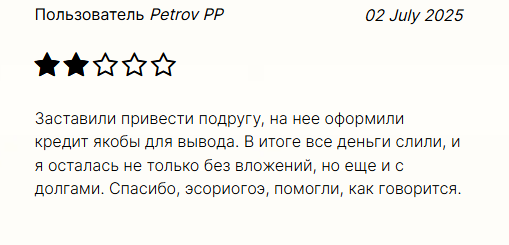 ecr ogo отзывы ecr ogo отзывы