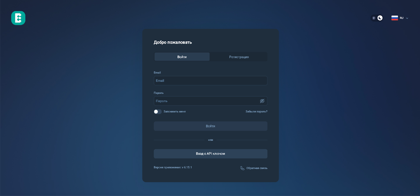 ecr ogo развод ecr ogo развод