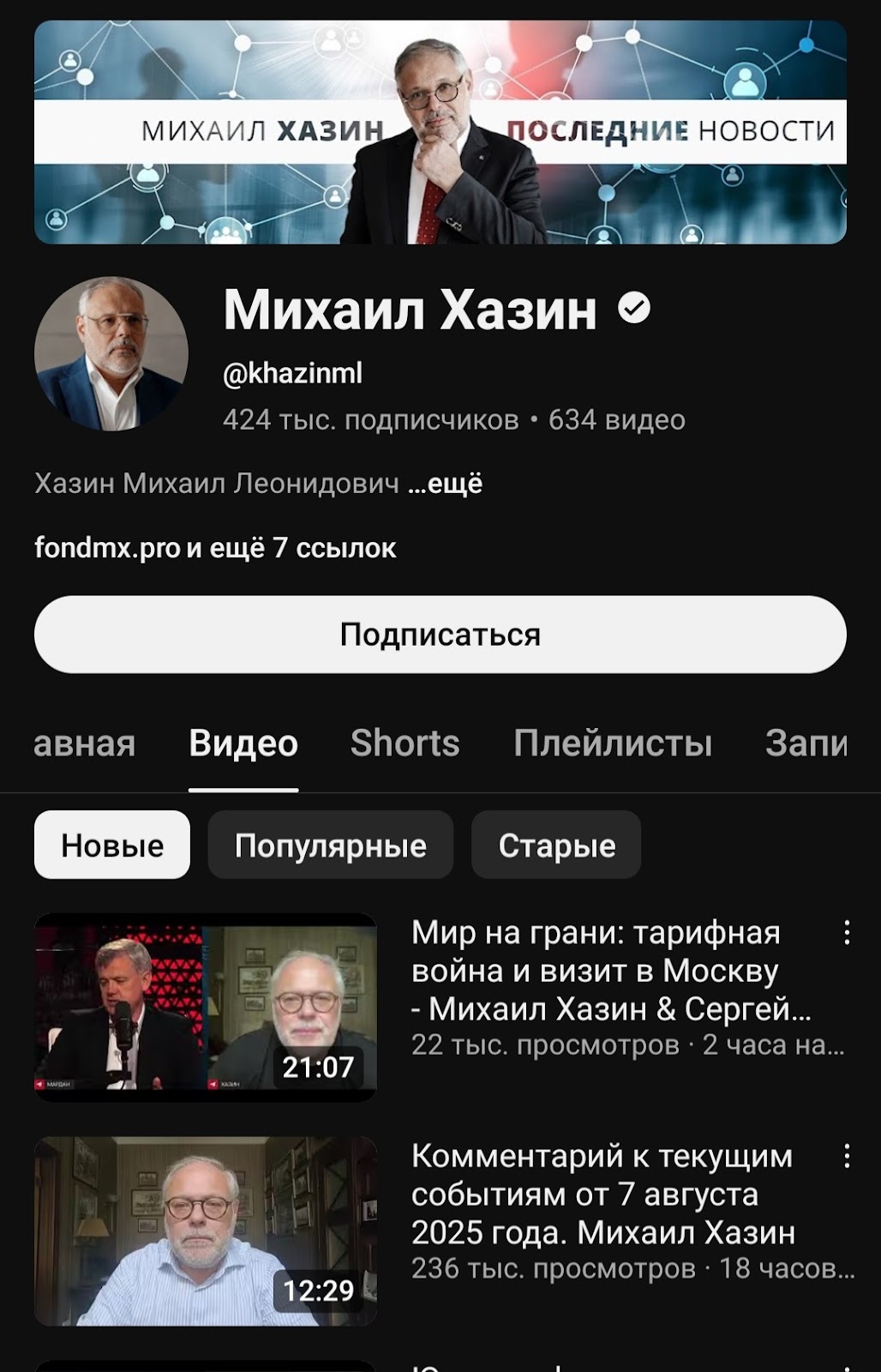 экономика по взрослому экономика по взрослому