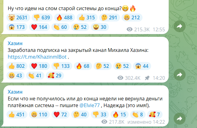 экономика по взрослому хазин экономика по взрослому хазин