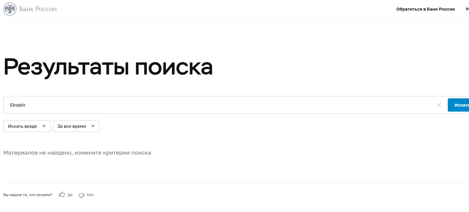 ektabit com ektabit com